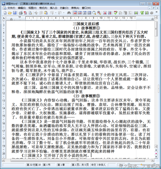 《When Breath Becomes Air》读后感10篇