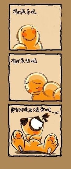关于贪婪的座右铭