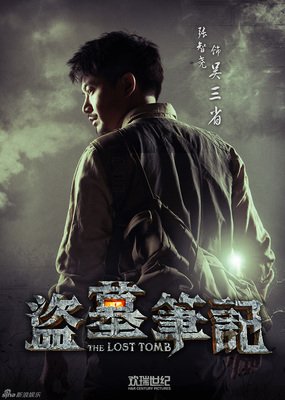 尘埃落定的语句摘抄_关于尘埃落定的语句