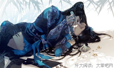 明月楼的名人名言