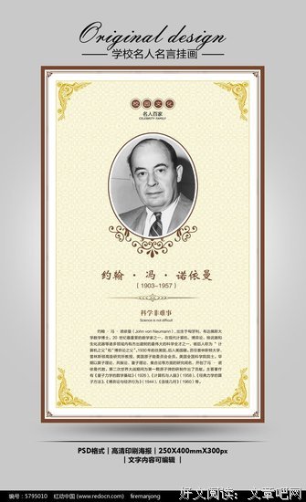 约翰·班维尔的名言_关于约翰·班维尔的名言