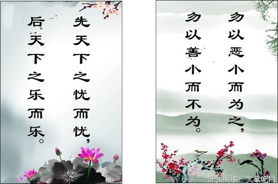 信手拈来的名人名言