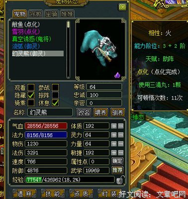 关于王土的格言