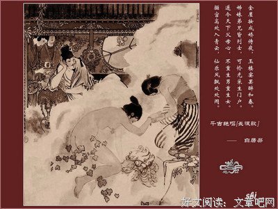 陈鸿的名句_关于陈鸿的名句