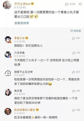 刚谈恋爱的女生有多虚伪 ？