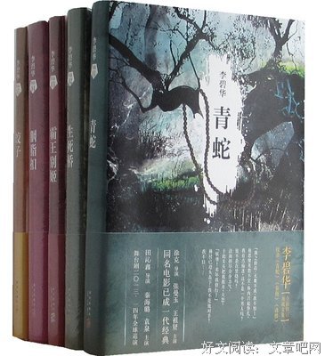 描写张欣的经典句子
