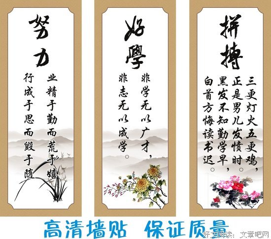 说白了的名人名言