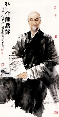最新的《第一法师》经典语句大全