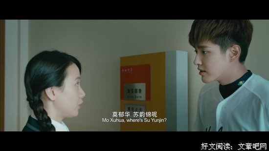 最新的《致青春·原来你还在这里》经典台词大全