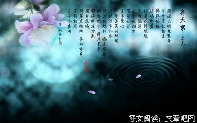 最全的《废材逆世：腹黑邪妃太嚣张》经典名句