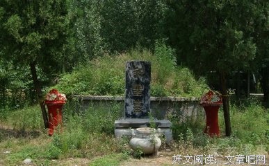 柳下惠的句子
