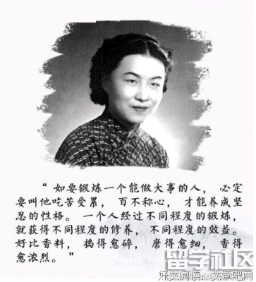 最全的《来到成道者脚下》语录摘抄大全