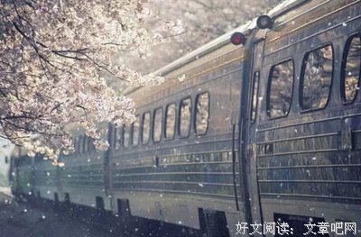 朗诵 | 一个人也要向前走
