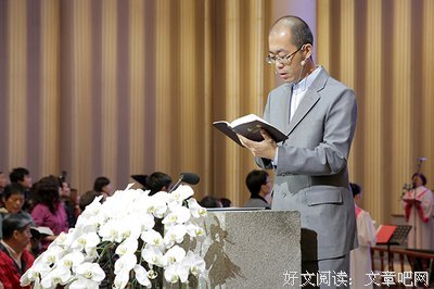 【读经分享】我的心哪，应当仰望神