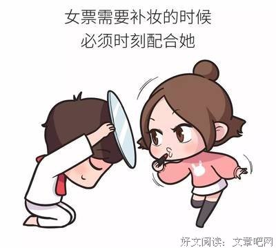 2018年最佳男友标准