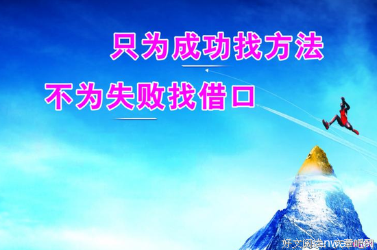 觉哥格言警句