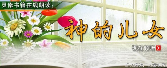 灵修散文｜风也轻颂祢的名