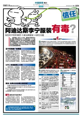 天呐，这居然是李宁！简直有毒！