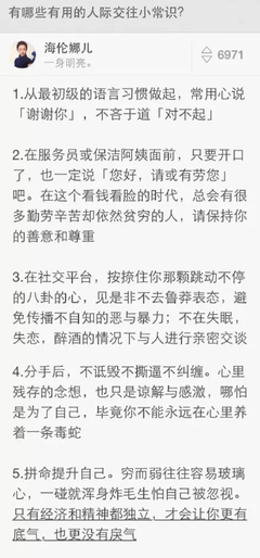 【异地恋╋第26期】我不细心，可对你的爱从不马虎