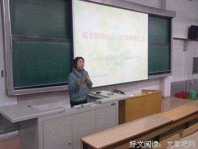 过年也要心里有准备 —— 阳光心态 灿烂人生