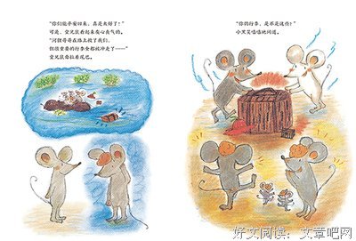 《宝贝回家》经典读后感10篇