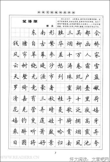 这本书读后感精选10篇