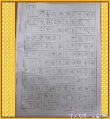 许多美好的仗，仍需从头打过读后感10篇