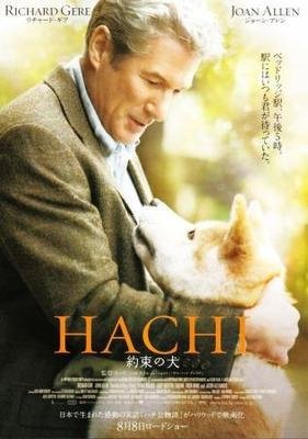 《恋之风景》经典观后感10篇
