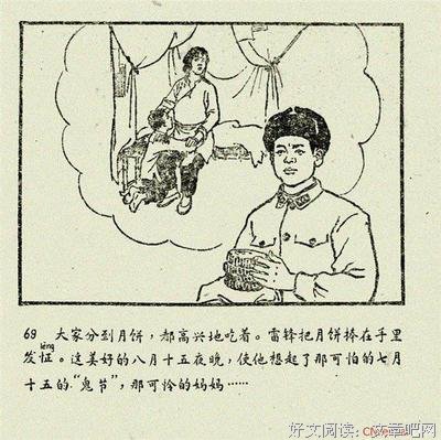 《论历史》读后感10篇