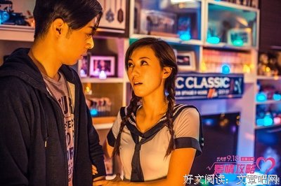 《远得要命的爱情》的影评10篇