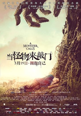 《别来敲门》的影评10篇