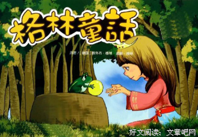 《格林家杀人事件》经典读后感10篇
