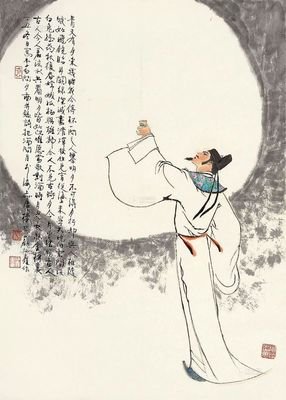 顾笑厌的名言名句