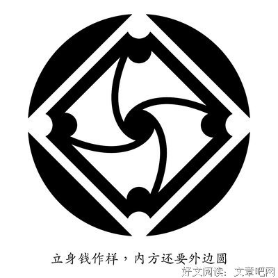 叶问的名言_关于叶问的名言