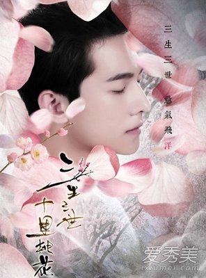 关于夜华君的唯美语录