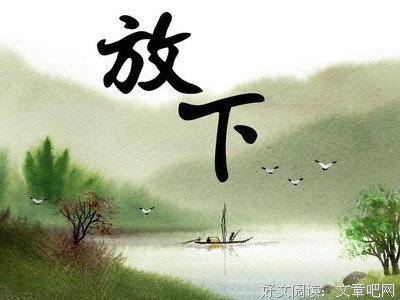 达照法师的名言名句