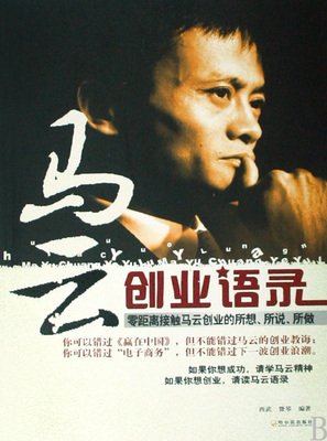 最经典的弄点字谢谢精彩语录