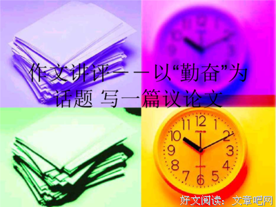 讲理的名人名言