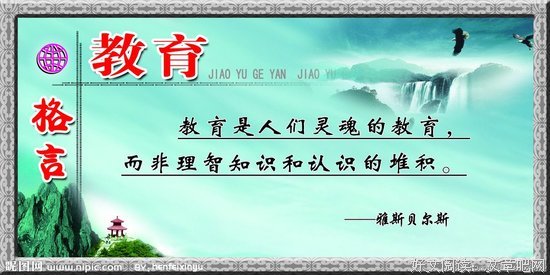 关于一刀两断的座右铭