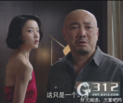 最新的《港囧》电影台词