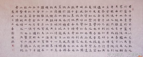 志在千里格言警句