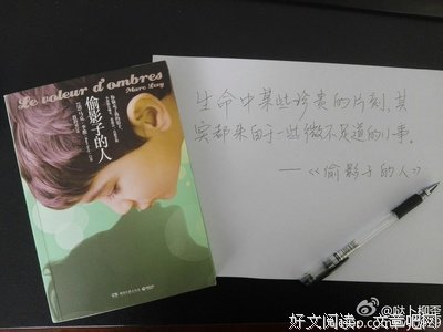 最全的《你若安好，便是晴天》佳句摘抄