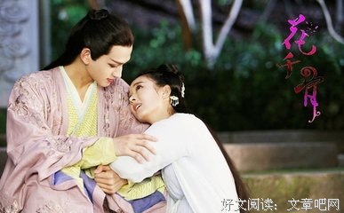 最经典的《天下3》经典句子