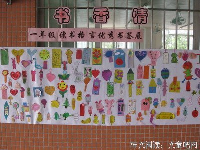 关于适中的格言