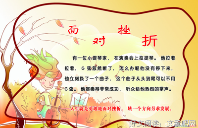 关于和帝的名言