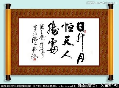 最全的《原创》名句欣赏