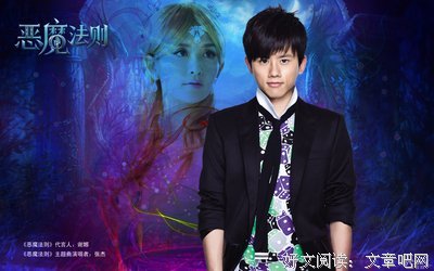 最全的《恶魔法则》语录摘抄