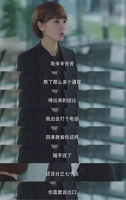 15条关于半生不熟的经典语句