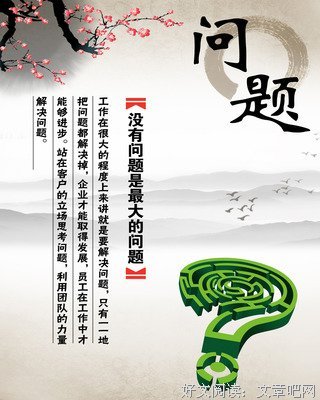 关于闭月羞花名言名句