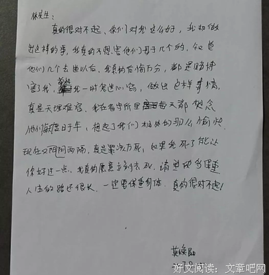 纵火案保姆莫焕晶死刑：人与人之间的界线感在那？